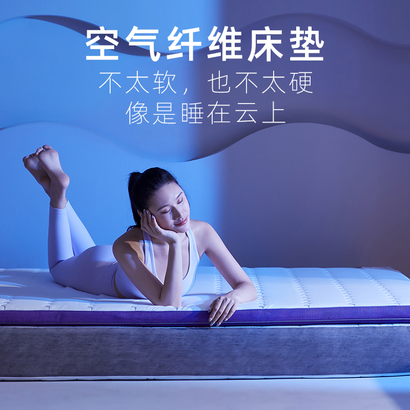 Adult Mattress - Yunqian Mattress